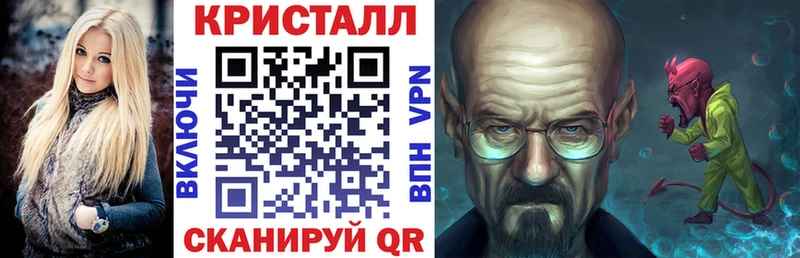 АМФЕТАМИН 97% кракен рабочий сайт Новодвинск