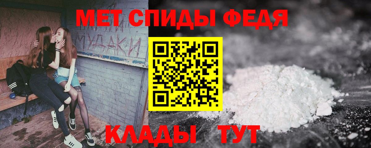 АМФ  АМФЕТАМИН  Новодвинск  Вход с VPN  АМФ 98% 