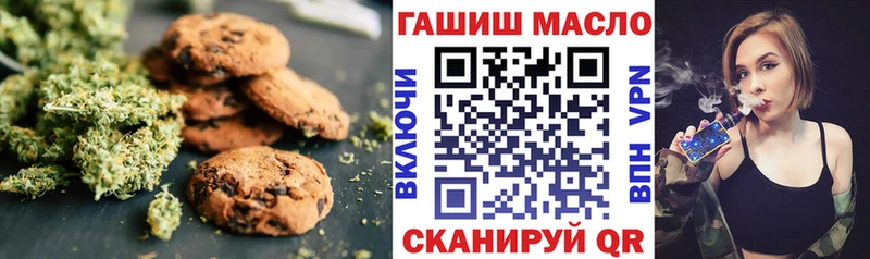 Еда ТГК конопля  купить  сайты  Новодвинск 