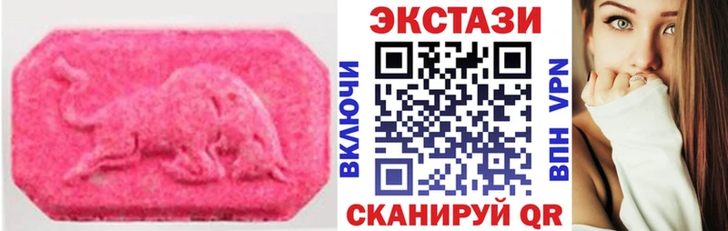 купить  сайты  Новодвинск  Экстази Cube 