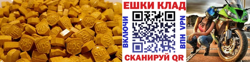 Экстази Philipp Plein Новодвинск