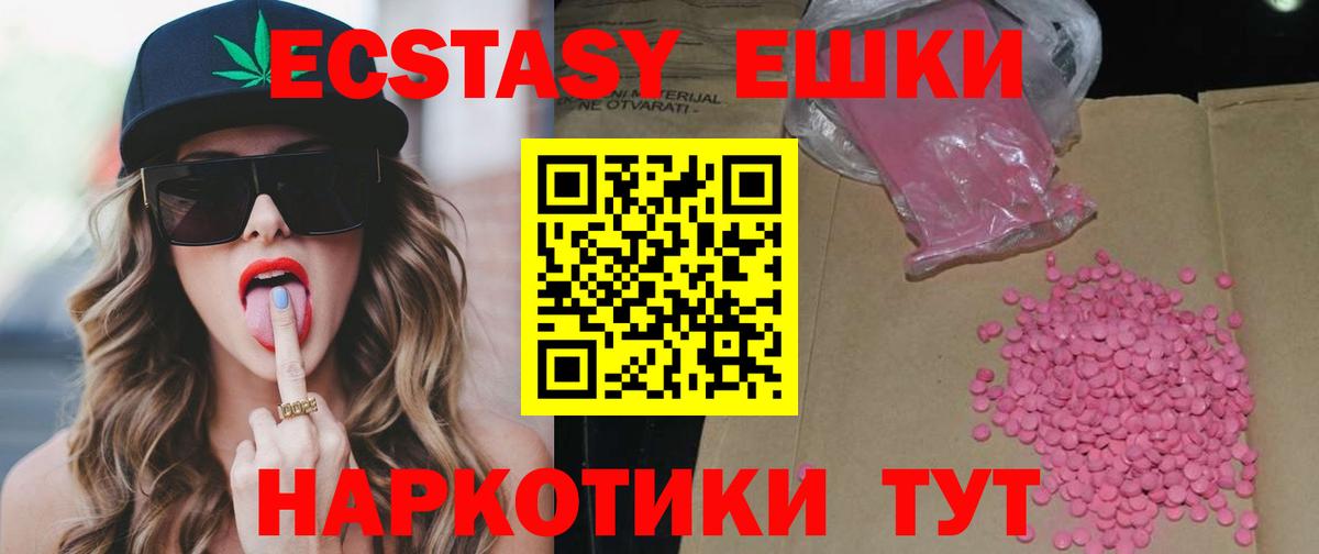 Ecstasy louis Vuitton Новодвинск