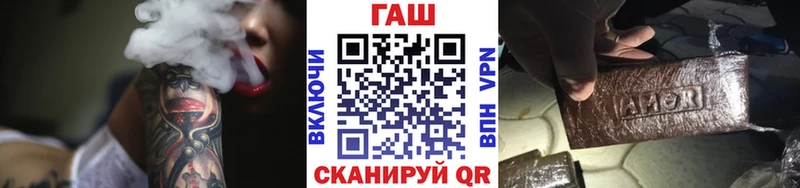 даркнет сайт  Новодвинск  ГАШ Cannabis 