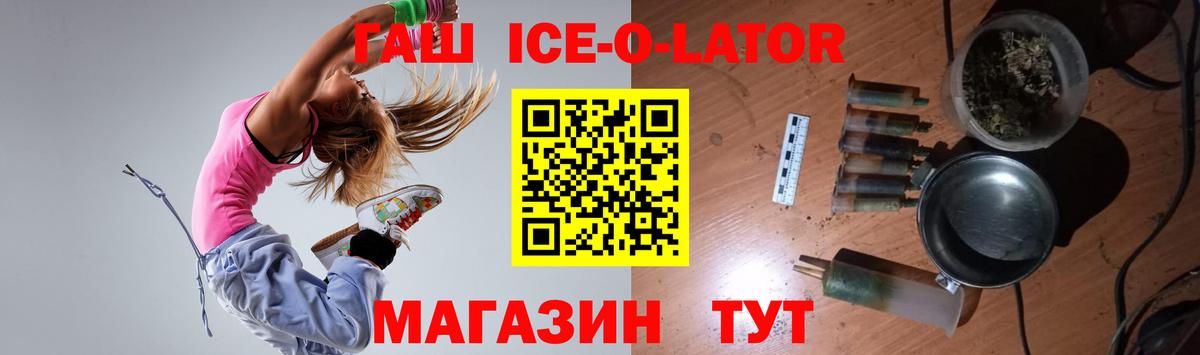 ГАШИШ Premium Новодвинск