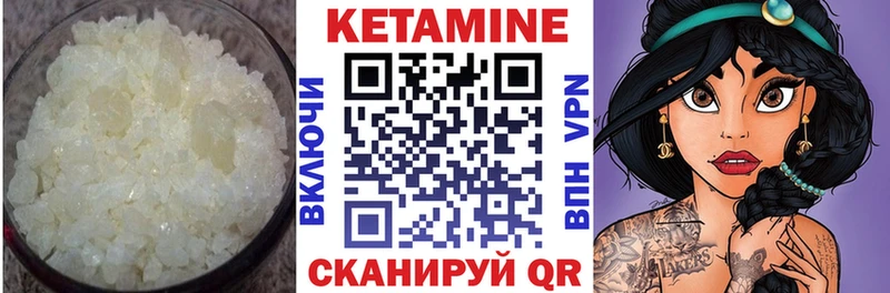 КЕТАМИН ketamine  Новодвинск 