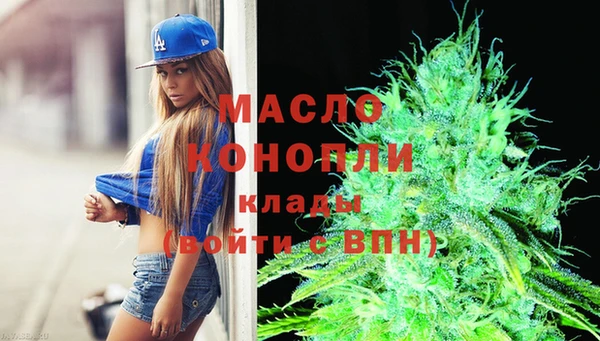 spice Аркадак