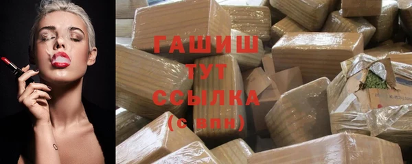spice Аркадак