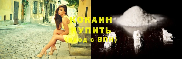 ECSTASY Армянск