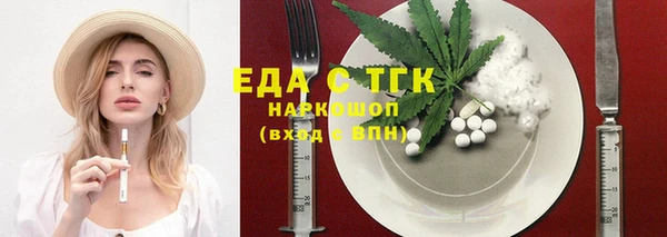 spice Аркадак
