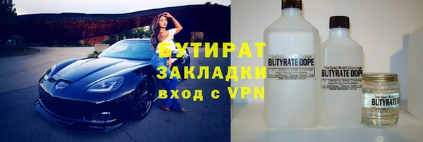 spice Аркадак