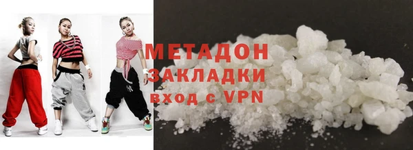 ECSTASY Армянск