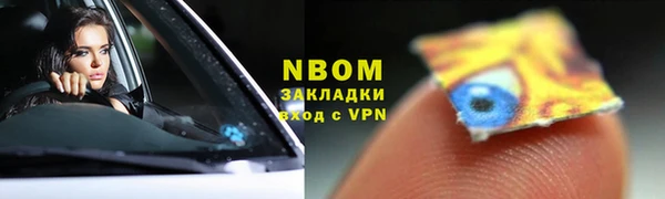 альфа пвп Арсеньев