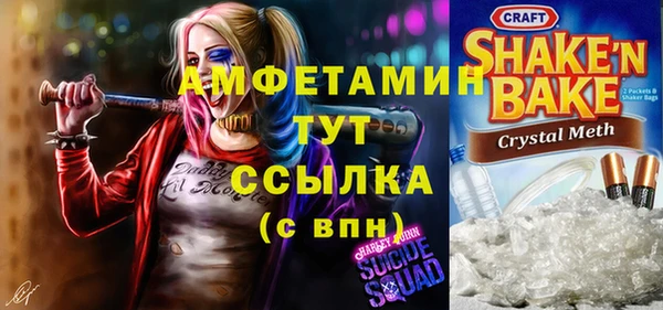 ECSTASY Армянск