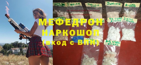 spice Аркадак