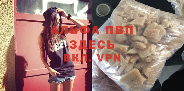 альфа пвп Арсеньев