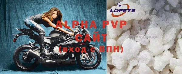 альфа пвп Арсеньев