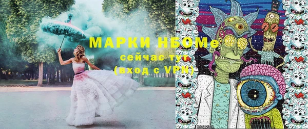 ECSTASY Армянск