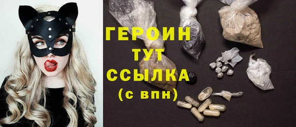 spice Аркадак