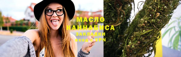 spice Аркадак