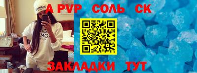 бутират Гай