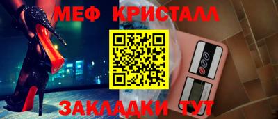 бутират Гай