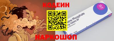 бутират Гай