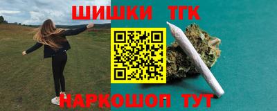 бутират Гай