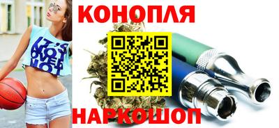 бутират Гай