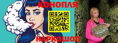 бутират Гай