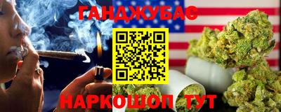 сатива Гатчина