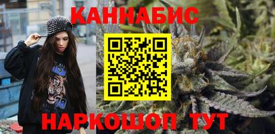 сатива Гатчина