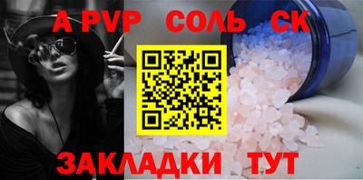 сатива Гатчина