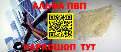 бутират Гай
