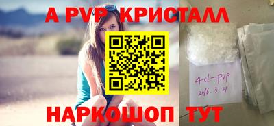 мдпв Гагарин