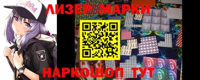 бутират Гай