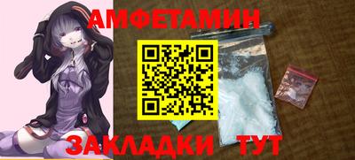 сатива Гатчина