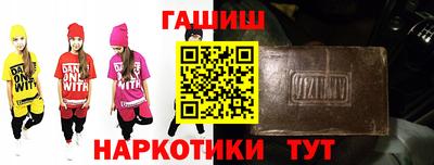 бутират Гай
