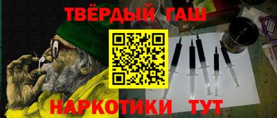 бутират Гай