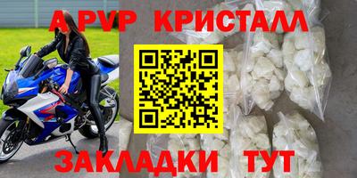 бутират Гай