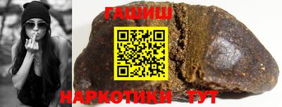 сатива Гатчина