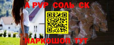 бутират Гай