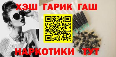 бутират Гай