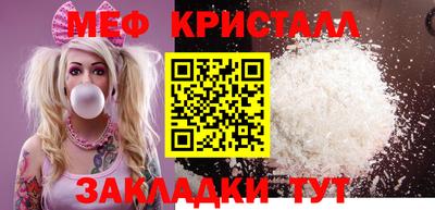 сатива Гатчина