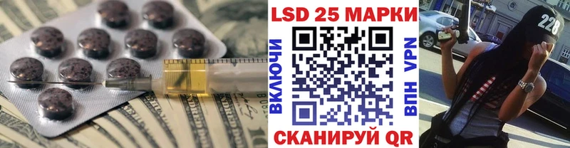 MEGA зеркало  цены наркотик  Новодвинск  LSD-25 экстази ecstasy 