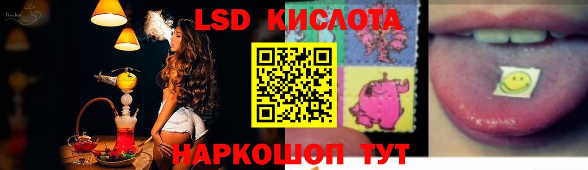 Лсд 25 экстази ecstasy  ЛСД экстази кислота  LSD-25 экстази  Вход с VPN  Новодвинск 