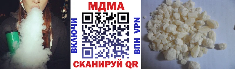 MDMA Molly  МЕГА зеркало  Новодвинск 