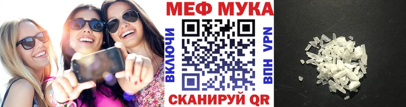 Меф кристаллы Новодвинск