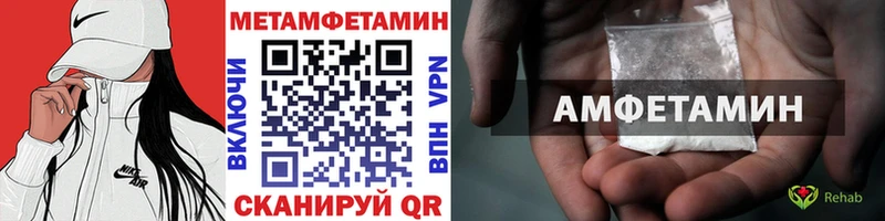 Первитин Methamphetamine ОМГ ОМГ вход Новодвинск