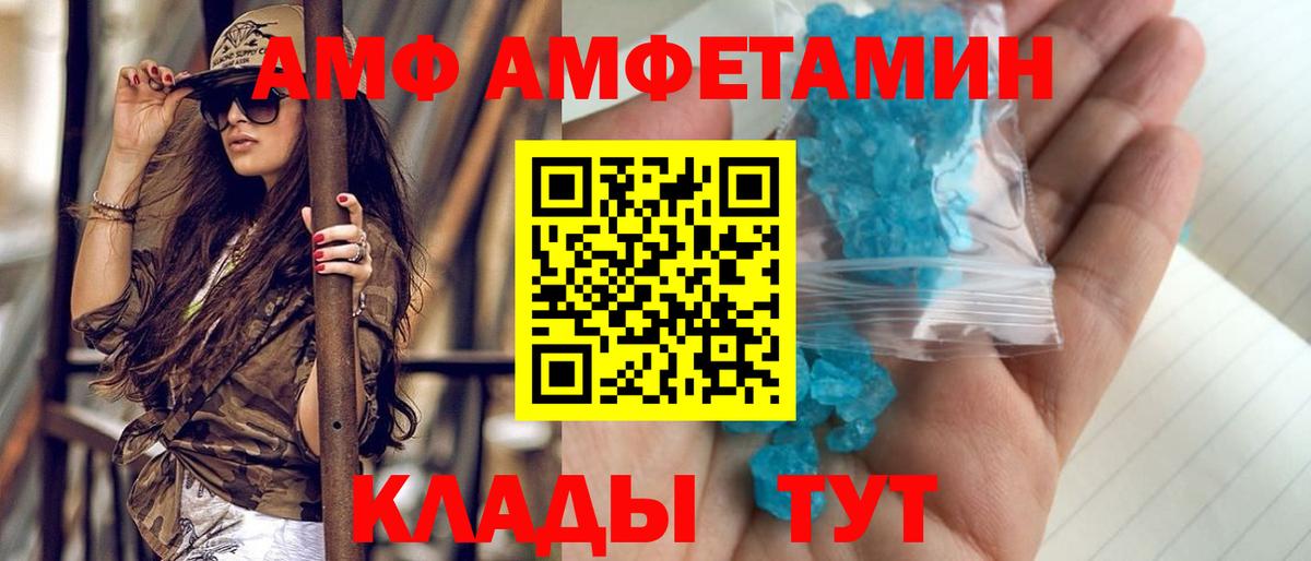 Метамфетамин Methamphetamine  Вход с VPN  Метамфетамин  Новодвинск 