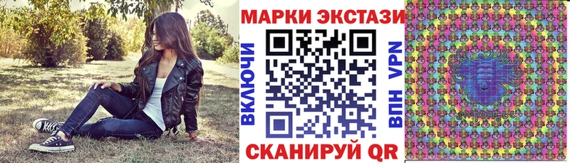 Марки 25I-NBOMe 1500мкг купить наркотики сайты Новодвинск